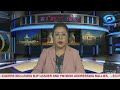 DD NEWS MANIPUR | MANIPURI PAO | 1st MAY | 2024 | 6:30 PM