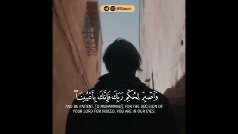 تلاوه عطره.....هيثم الدخين من سوره الطور