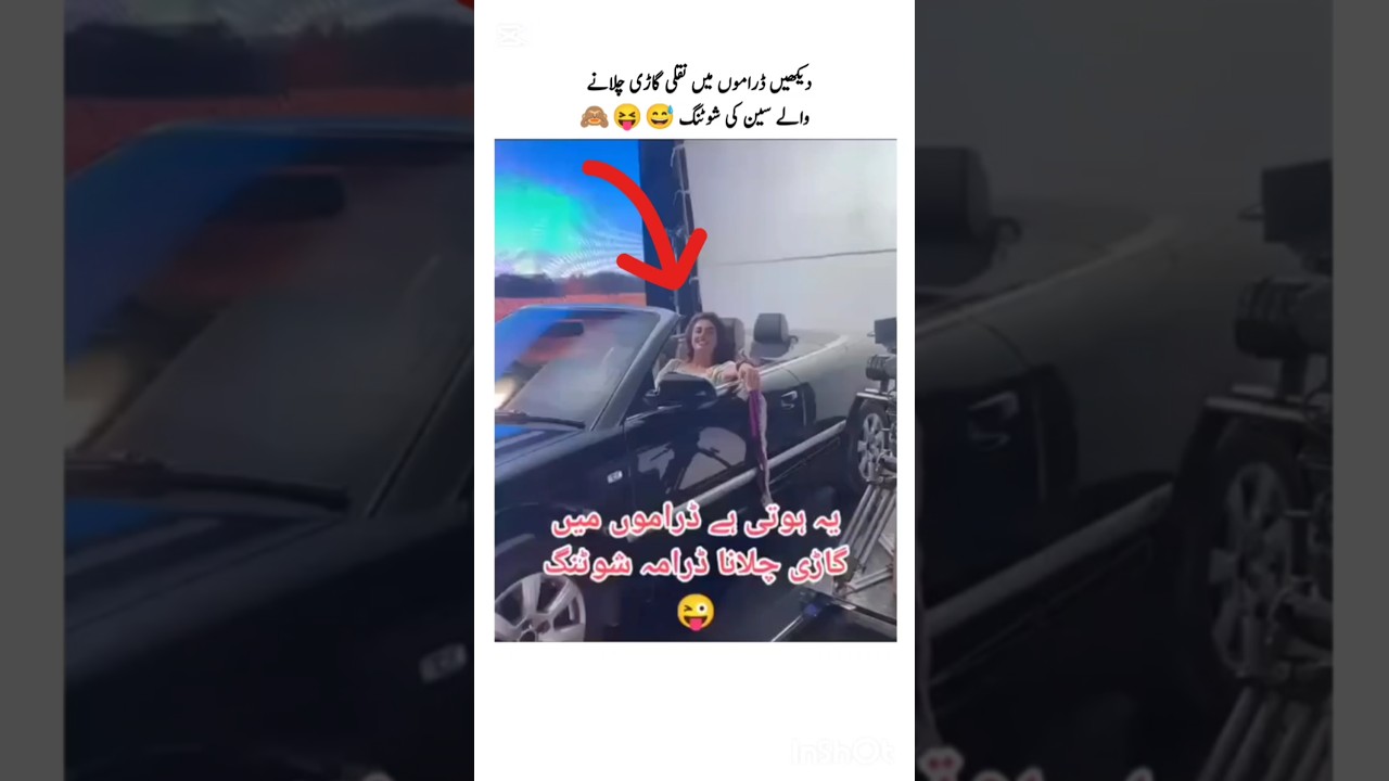 Fake car scenes in dramas🤣