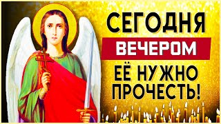 СЕГОДНЯ ВЕЧЕРОМ ЕЁ НУЖНО ПРОЧЕСТЬ КАЖДОМУ. Вечерние молитвы слушать онлайн. Вечернее правило