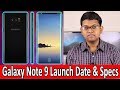 Samsung Galaxy Note 9 Launching Data &amp; Final Specification