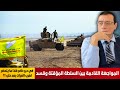 المواجهة القادمة بين السلطة المؤقتة وقسد في دير حافر هذا ما يتحضر لغرب الفرات بعد حلب 
