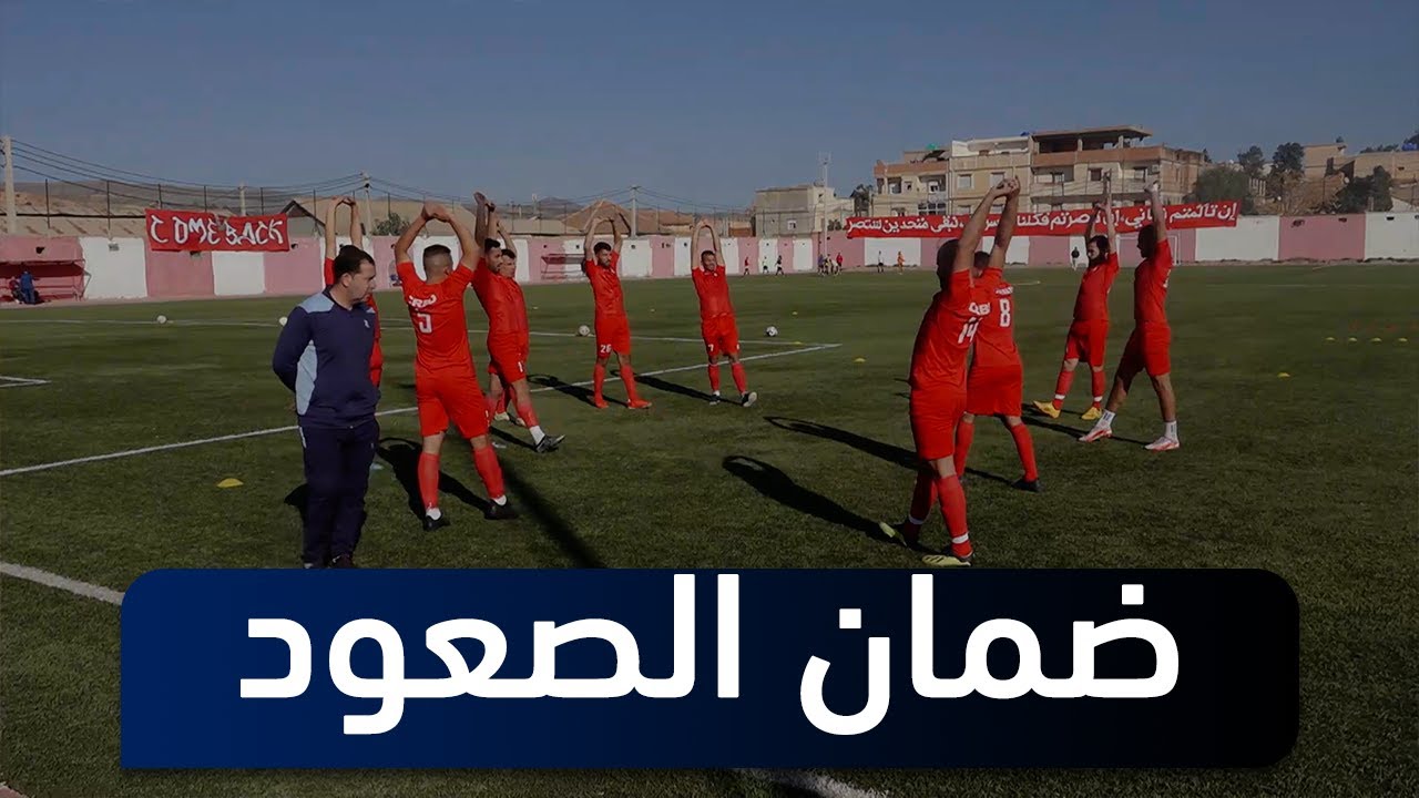 النادي الرياضي شباب جندل لولاية عين الدفلى  .. تحدي و أمل الصعود