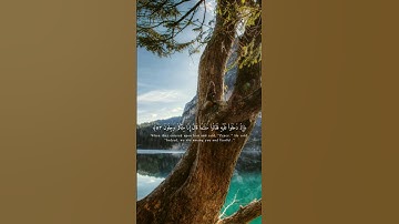 ﴿۞ نَبِّئْ عِبَادِي أَنِّي أَنَا الْغَفُورُ الرَّحِيمُ﴾سورة[ الحجر]هزاع البلوشي #هزاع_البلوشي