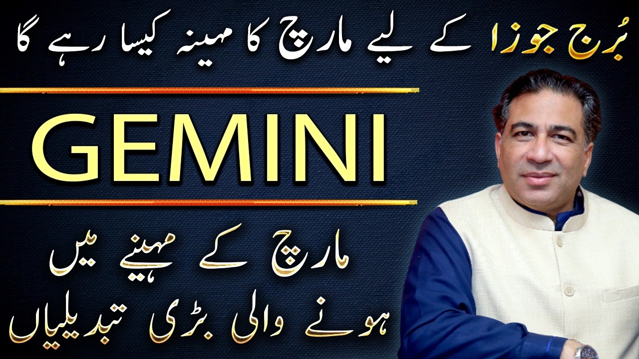 Gemini March 2026 | Monthly Horoscope Forecast & Predictions by Astrologer Haider Jafri
