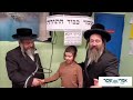 Kvies Mezize with R Motta Frank Shlita & Siyem Mesecte Mishnayes video