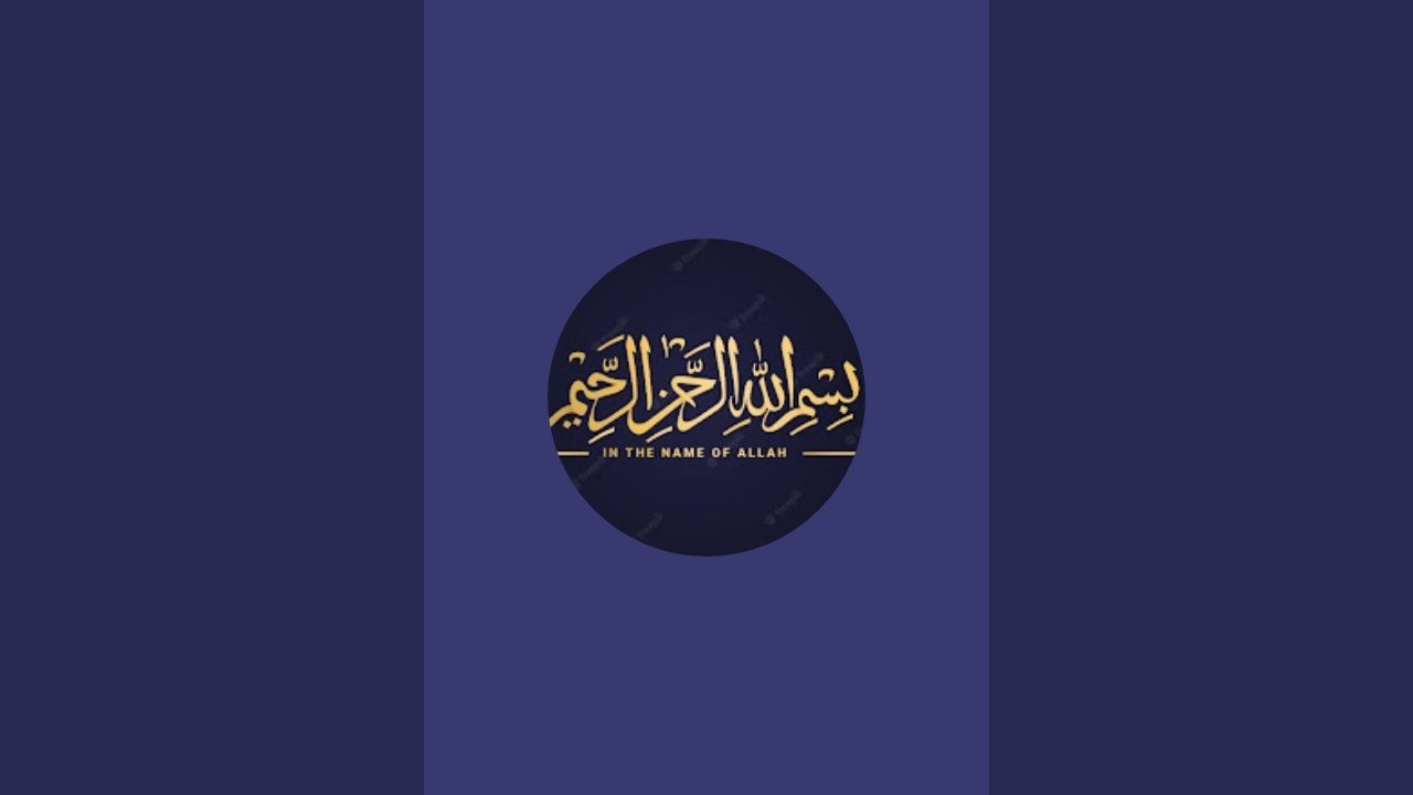 अस्सलाम वालेकुम मेरे प्यारे-प्यारे भाइयों बहनों