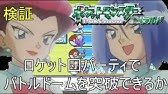 ポケットモンスターエメラルド バトルフロンティア攻略 バトルタワー編 実況 Youtube