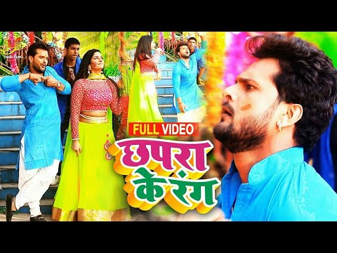 holi khesari lal mp4