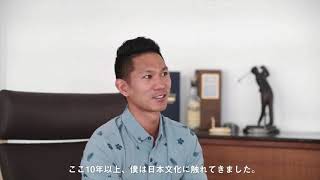 【超精度パター】フィリップ・ラパーズより日本のみなさまへ【KRONOS GOLF】