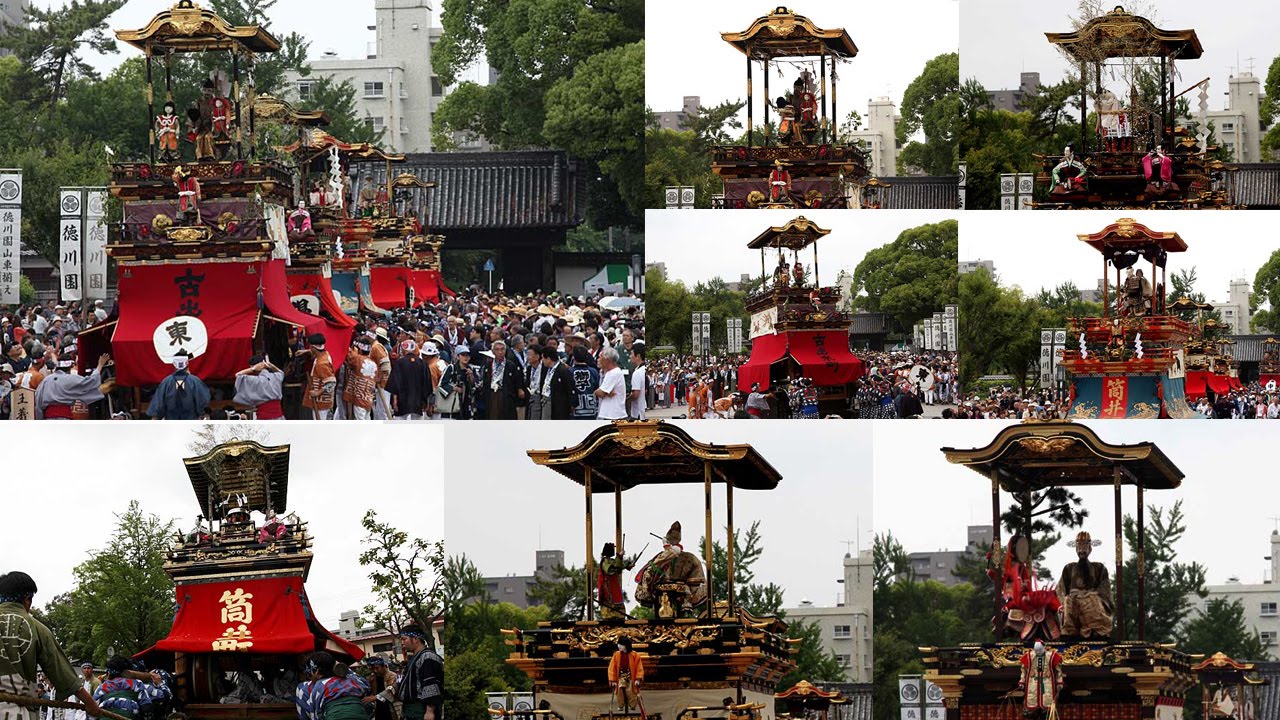 徳山様 徳川園山車揃え : Network2010.org