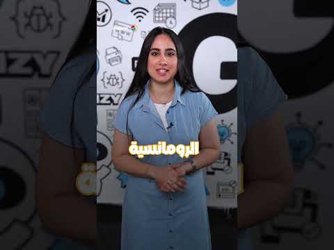 فيها إيه يعني لما الحب يقرر يرجع بعد فوات الأوان
