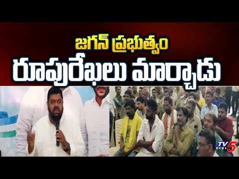 జగన్ ప్రభుత్వం  రూపురేఖలు మార్చాడు | Adari Anand Kumar discussed with Auto drivers | AP  | TV5 News - TV5NEWS