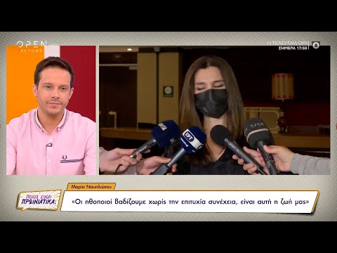 Η Μαρία Ναυπλιώτου