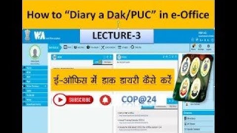 ई-ऑफिस में डाक डायरी कैसे करें | #how to diary in e-office | #diaries | #browse and diary | #capf