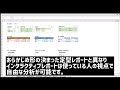 『Excelパワーピボット 7つのステップでデータ集計・分析を「自動化」する本』の紹介