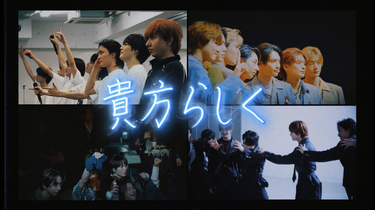 貴方らしく | #原因は自分にある。【GNJB】 - YouTube