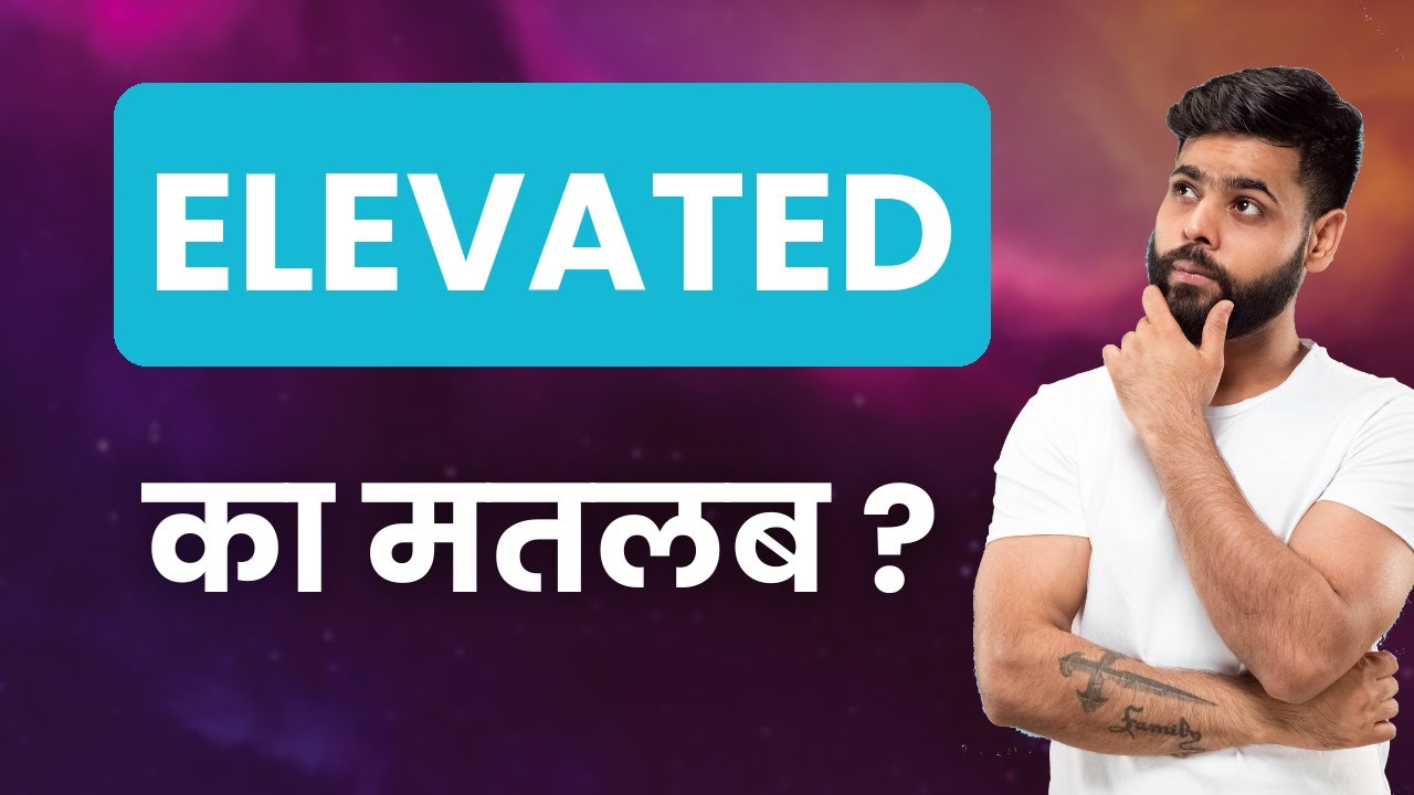 ELEVATED Ka Matlab Kya Hota Hai | Improve Daily Vocabulary