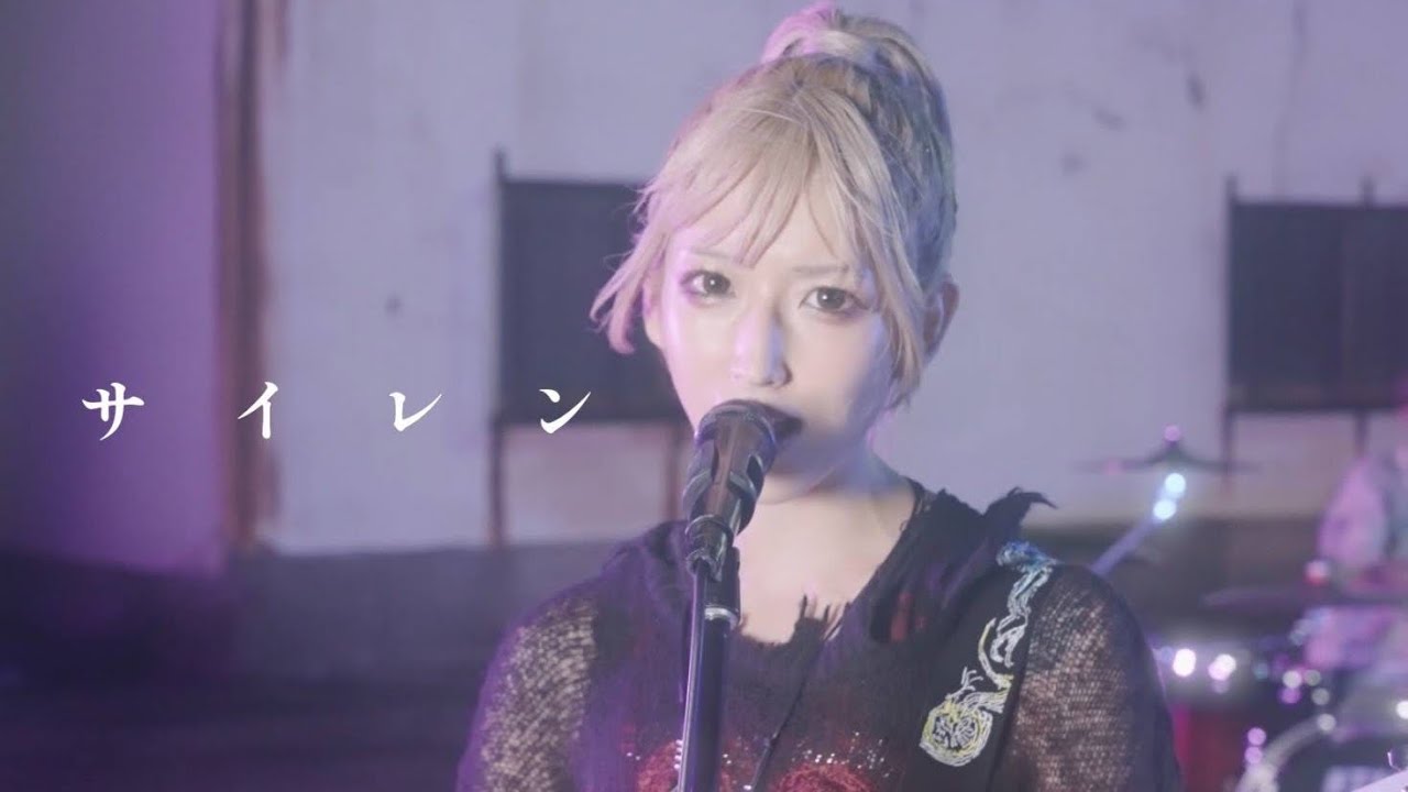 愛探眼影“サイレン”Music Video