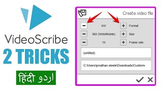 Sparkol Video Scribe all Problems Solved / File Recovery, Blank Screen
