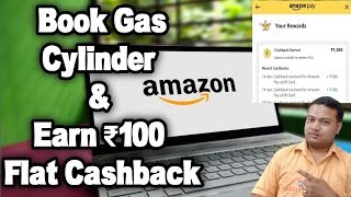 Amazon Pay Gas Booking Kaise Kare | Flat ₹100 Cashback | Online Gas Booking in Mobile screenshot 4