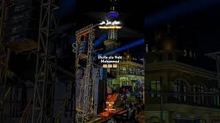Download Mp3 Story wa sound system sholawat nabi #shorts #malamjumat #sholawat #viral #ceksound #brewogaudio Gudang lagu Download Mp3 Story wa sound system sholawat nabi #shorts #malamjumat #sholawat #viral #ceksound #brewogaudio