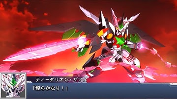 Super Robot Taisen DD ~Didarion Zaam SSR: Balam Kalah~