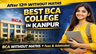 Best BCA College in Kanpur | BCA Without Maths in 12th | Top Colleges & Admission #bca #fees #cse