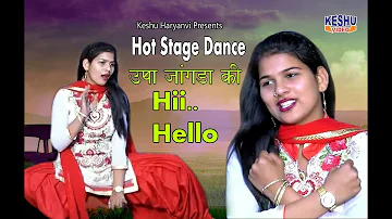Latest Haryanvi Song 2018 | Hey Hello | Usha Jangra | Sapna Studio | Keshu Haryanvi