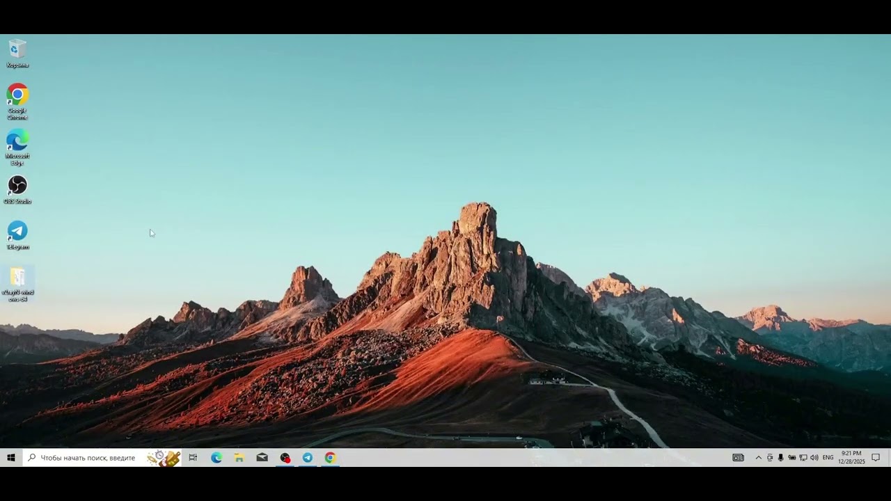 Разблокируй YouTube и Discord — интернет без ограничений