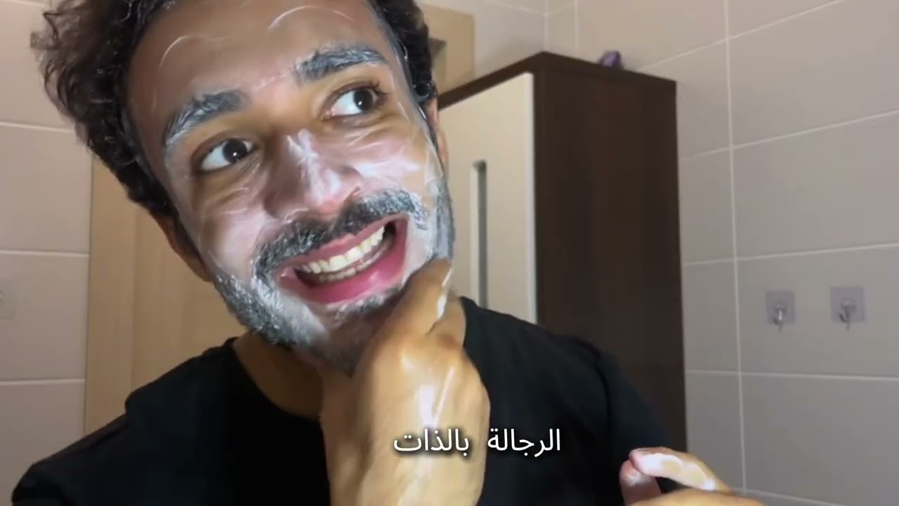 السر اللي ما يعرفه الرجال عن العناية بالبشرة