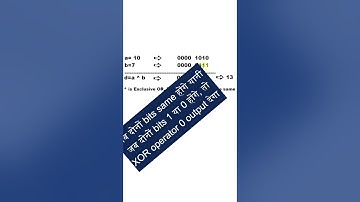 [Hindi] bitwise xor operator in python #shorts #pythontutorial #bintuharwani #bitwiseoperators #oop