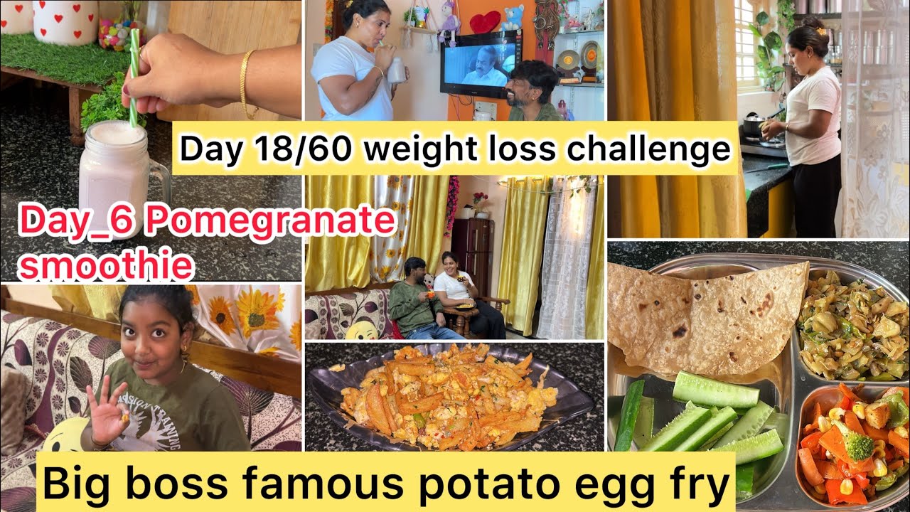 Day 18/60 weight loss challenge | pomegranate smoothie | big boss famous potato egg Fry| #weightloss
