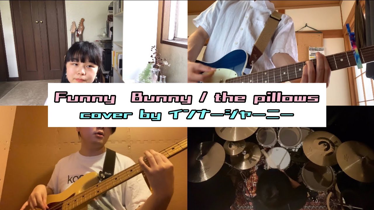 Funny Bunny The Pillows Cover By インナージャーニー Chords Chordify