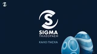 SIGMA Cyprus - Easter Ident #2 (2023-2024)