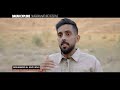Dakar Explore: Réserve naturelle de Sharaan - #Dakar2025