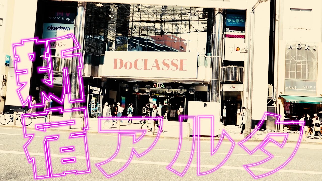 屋外/交通広告 | 3D Phantom