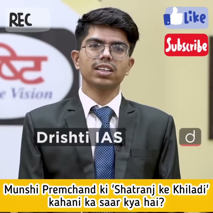 Munshi Premchand | Hindi sahitya | upanyas | Drishti IAS | Dr vikas divyakirti | Short