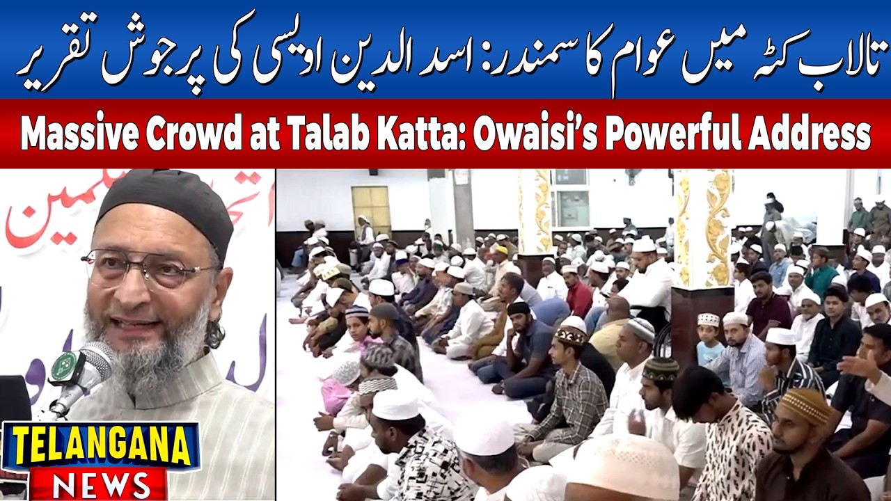 Asaduddin Owaisi Blasts Modi Govt at Youm-ul-Quran Jalsa | Talab Katta Hyderabad