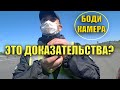 ПОЛИЦИЯ УКРАИНЫ ГДЕ ВАШИ ДОКАЗАТЕЛЬСТВА