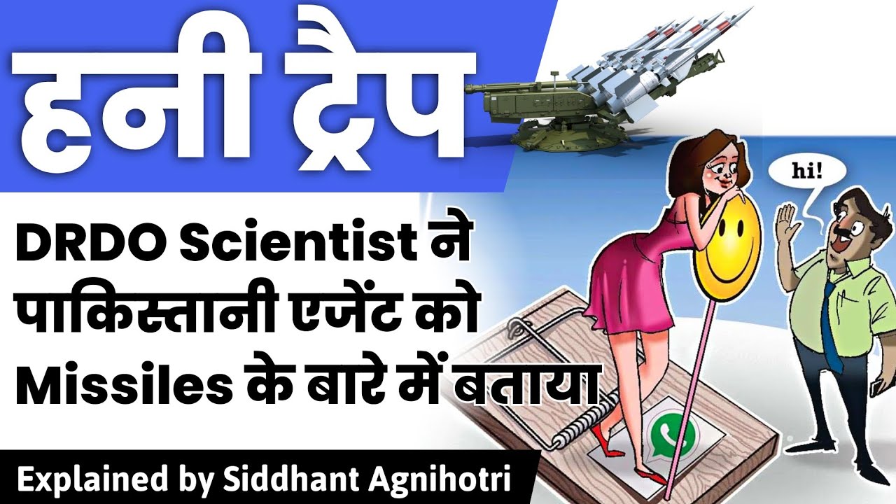 Honey-trapped DRDO scientist shared details of India’s missile, drone programmes