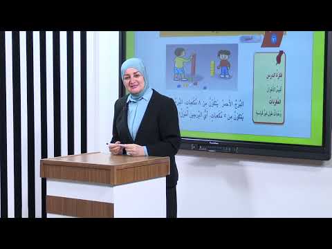 الرياضيات - الاول الابتدائي - الفصل السابع , الاطوال