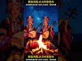 S07.🎼 V27.00 | 彝族风格.AI火岭族歌曲 | 火岭回响 · 彝语之歌 | Echoes of Huoling · A Song in Yi Language