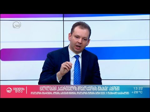 ცვლილებები „საქართველოს მოქალაქეობის შესახებ“ კანონში