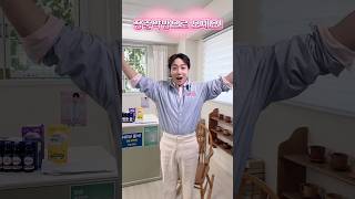💊장준약방으로 오세요 니스들💛