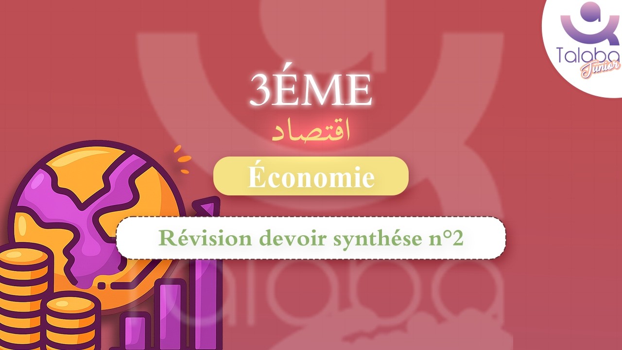 L’équilibre d’une économie fermée sans Etat et l’effet de la variation de la consommation et l’inves