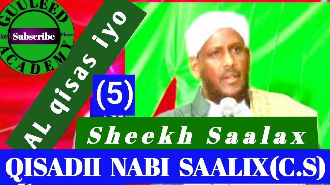 Qisadii Nabi Saalix sheekh saalax (qisasadii 5 aad ee alqisas)