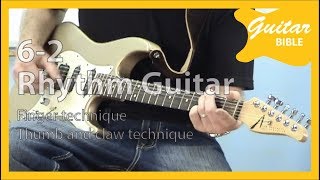 Rhythm guitar Lesson(6-2)  Finger technique, Thumb and claw technique