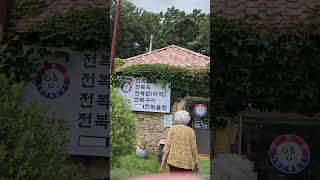 제주전복칼국수 강화점