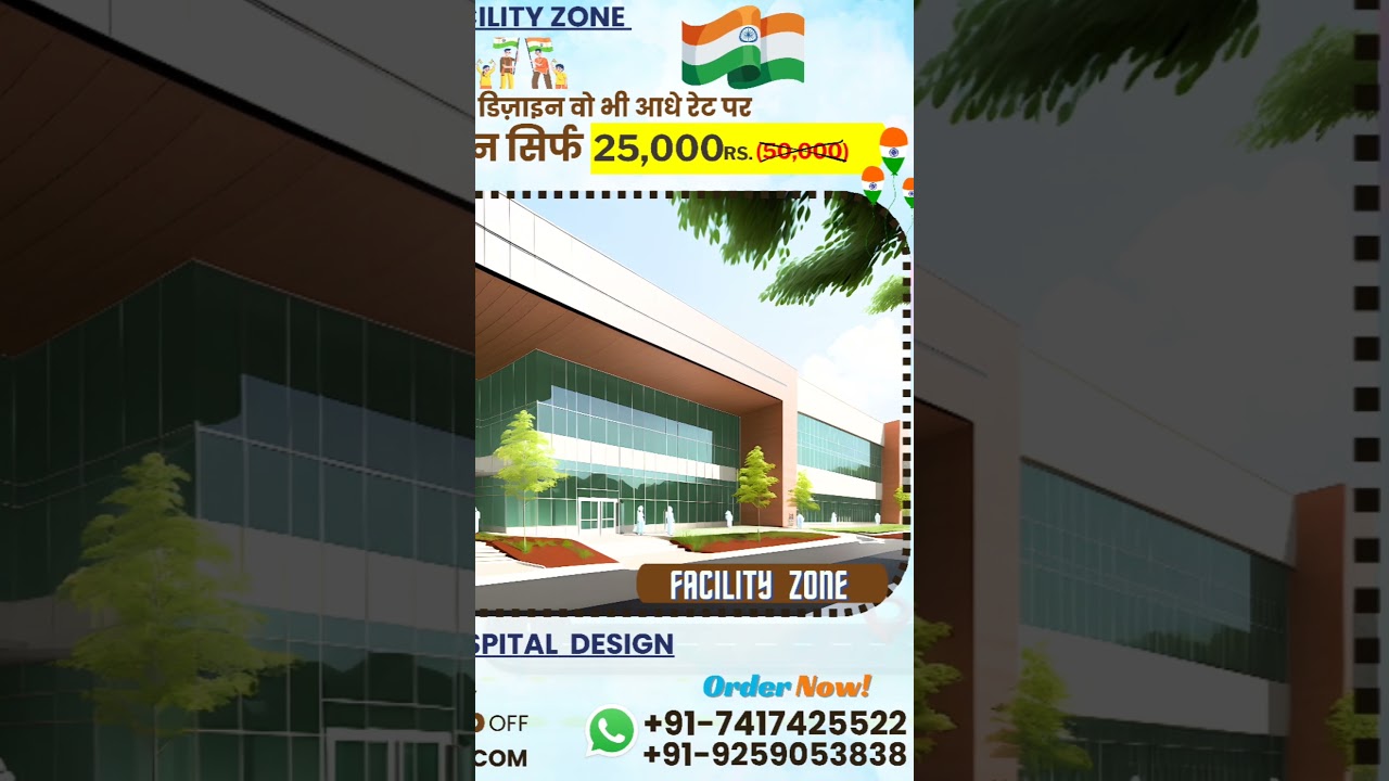 Hospital Design by Facility  Zone 
